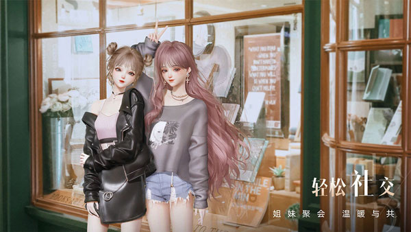 以闪亮之名体验服最新版3