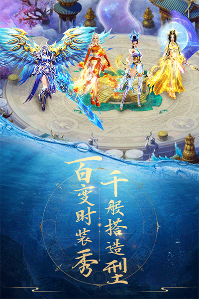 青云诀手游九游版4