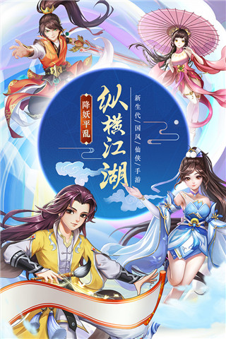 九州仙剑传华为版5