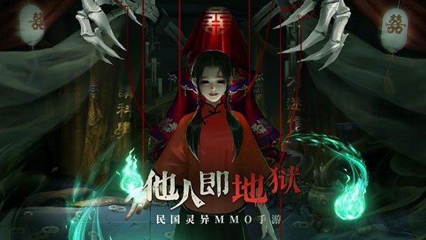 魔法启示录腾讯版5