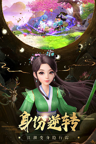 神雕侠侣2折扣版2