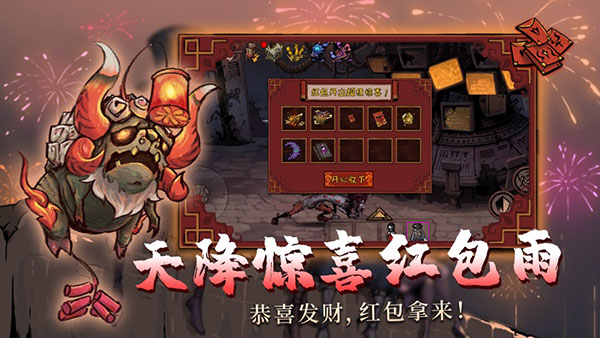 异化之地全角色破解版2