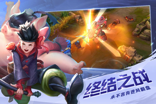 曙光英雄2023最新版1