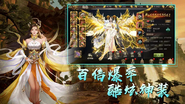 天御乾坤4