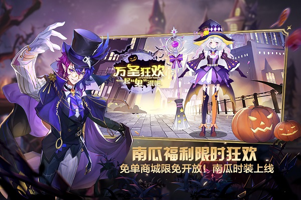 奥奇传说h5手机版5
