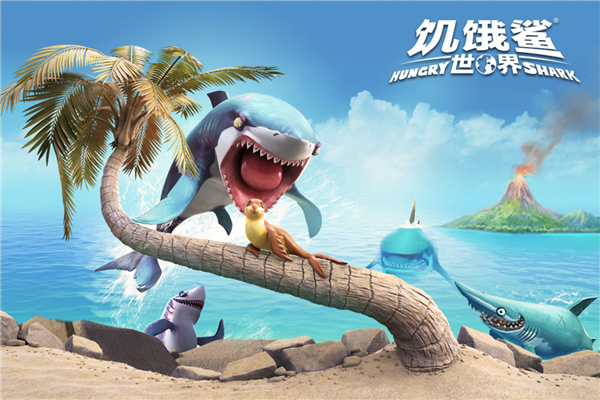 饥饿鲨世界单机破解版1