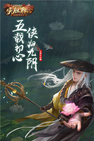 九阴真经3D折扣端2