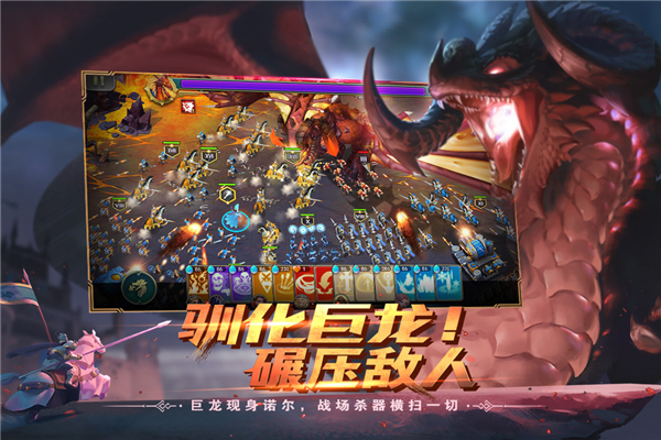 剑与家园华为版3