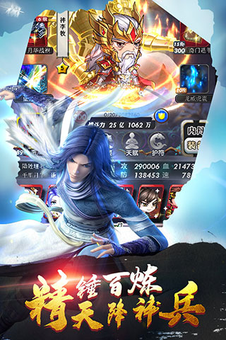 秦时明月果盘版3