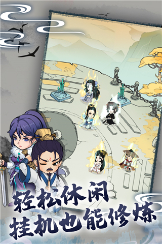 暴走英雄坛应用宝版5