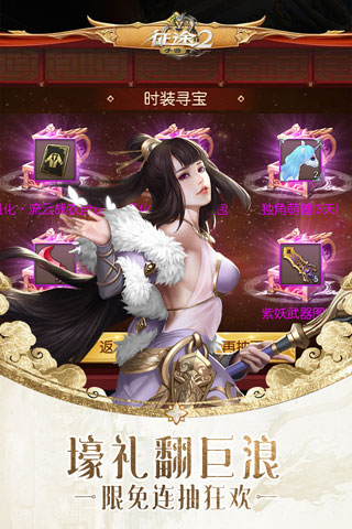 征途22