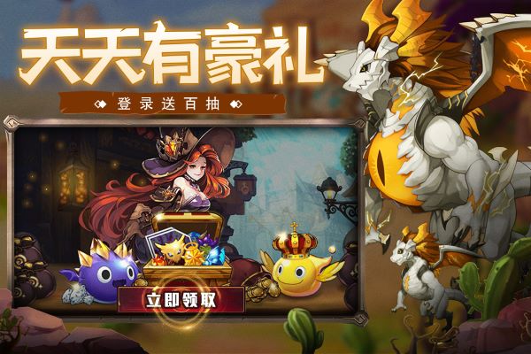 口袋苍穹最新版2