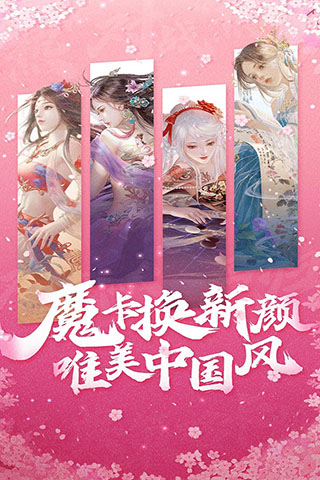 魔卡幻想GM版2