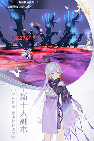 天下手游华为版2