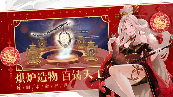 万灵山海之境红包版1