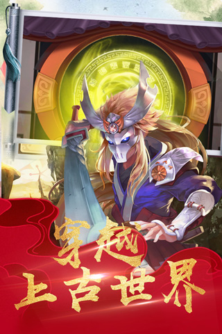 萌神战姬手游4