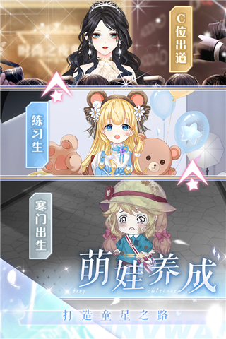 璀璨女王小米版3