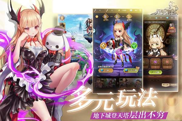 风之大冒险九游版2