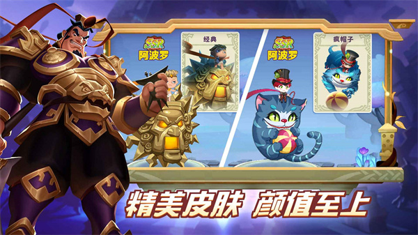 怪咖英雄最新破解版5