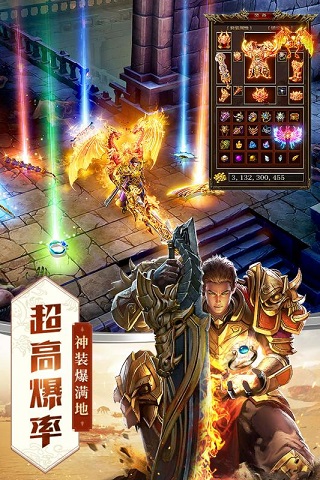 屠龙破晓应用宝版1