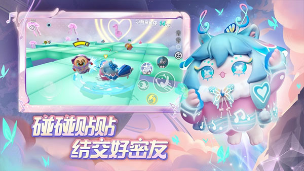 蛋仔派对taptap渠道服1