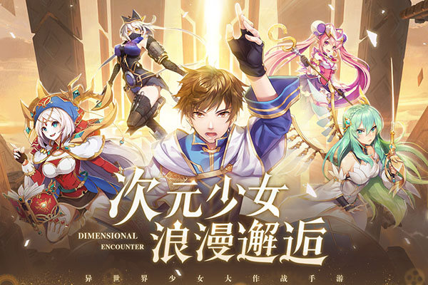幸运草骑士华为版1