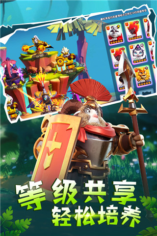 宠兽争斗礼包版2
