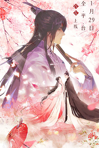 上古修仙九游版1