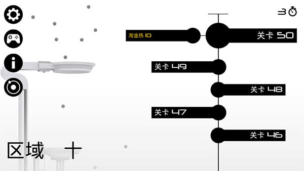 引导装置破解版4