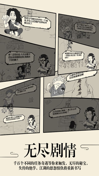 暴走英雄坛最新版5