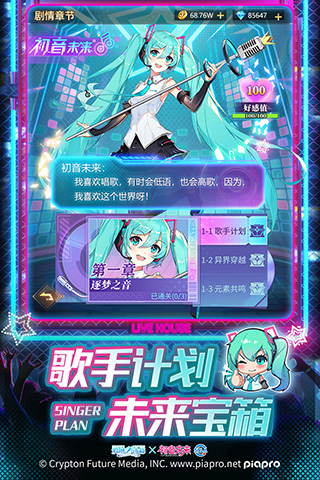爱琳诗篇抖音版3