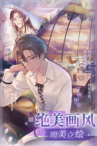 少女的王座华为版3