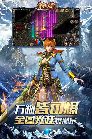 霸者大陆vivo版本4