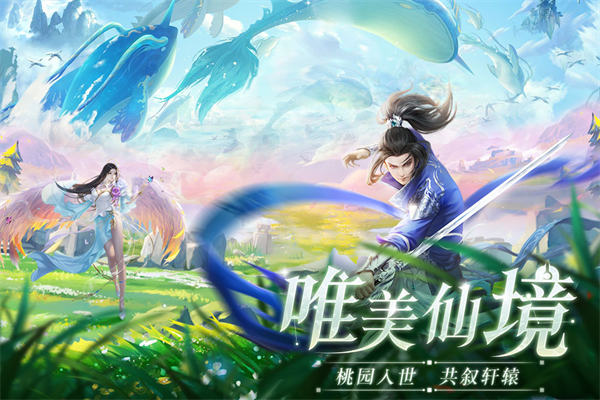 上古情歌手游5