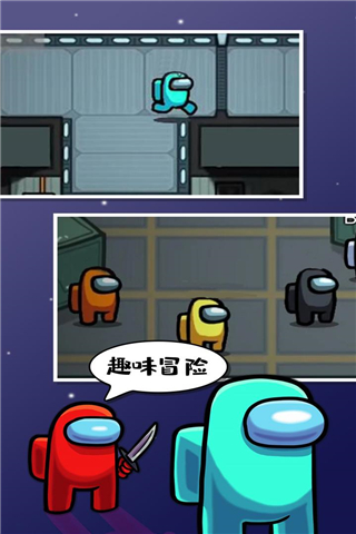 在我们之间感染者模式中文版1