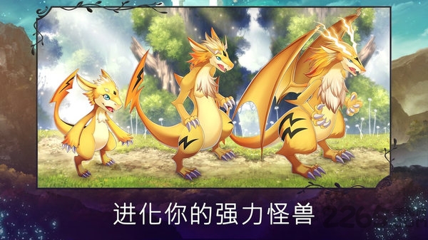 亘古幻想官方正版4