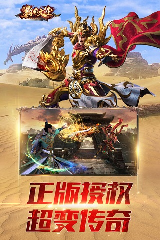 霸者大陆破解版无限金币版5