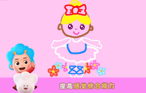 东东龙学画画2