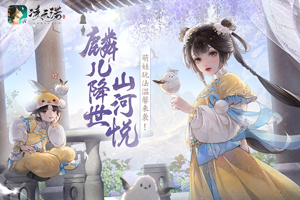 凌云诺九游版1