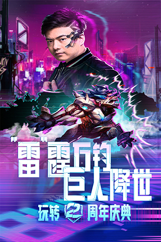 命运战歌qq版本5