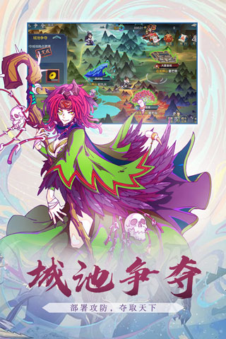 剑决天下九游版4