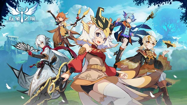 万象之境官方版1