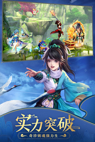 神雕侠侣2九游版1