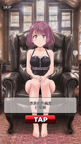 周刊我的女仆汉化破解版3