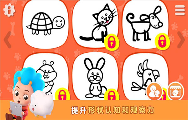 东东龙学画画4