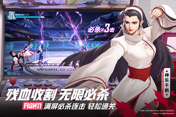 全明星激斗测试服1