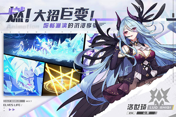 奥奇传说4399版1