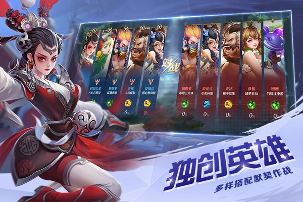 曙光英雄2023最新版4
