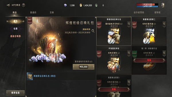 hit2手游3