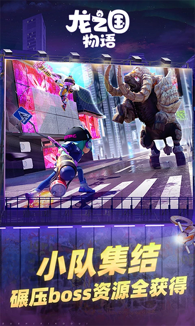 龙之国物语360版本1